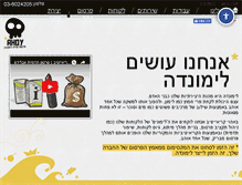 Tablet Screenshot of ahoy-creative.com